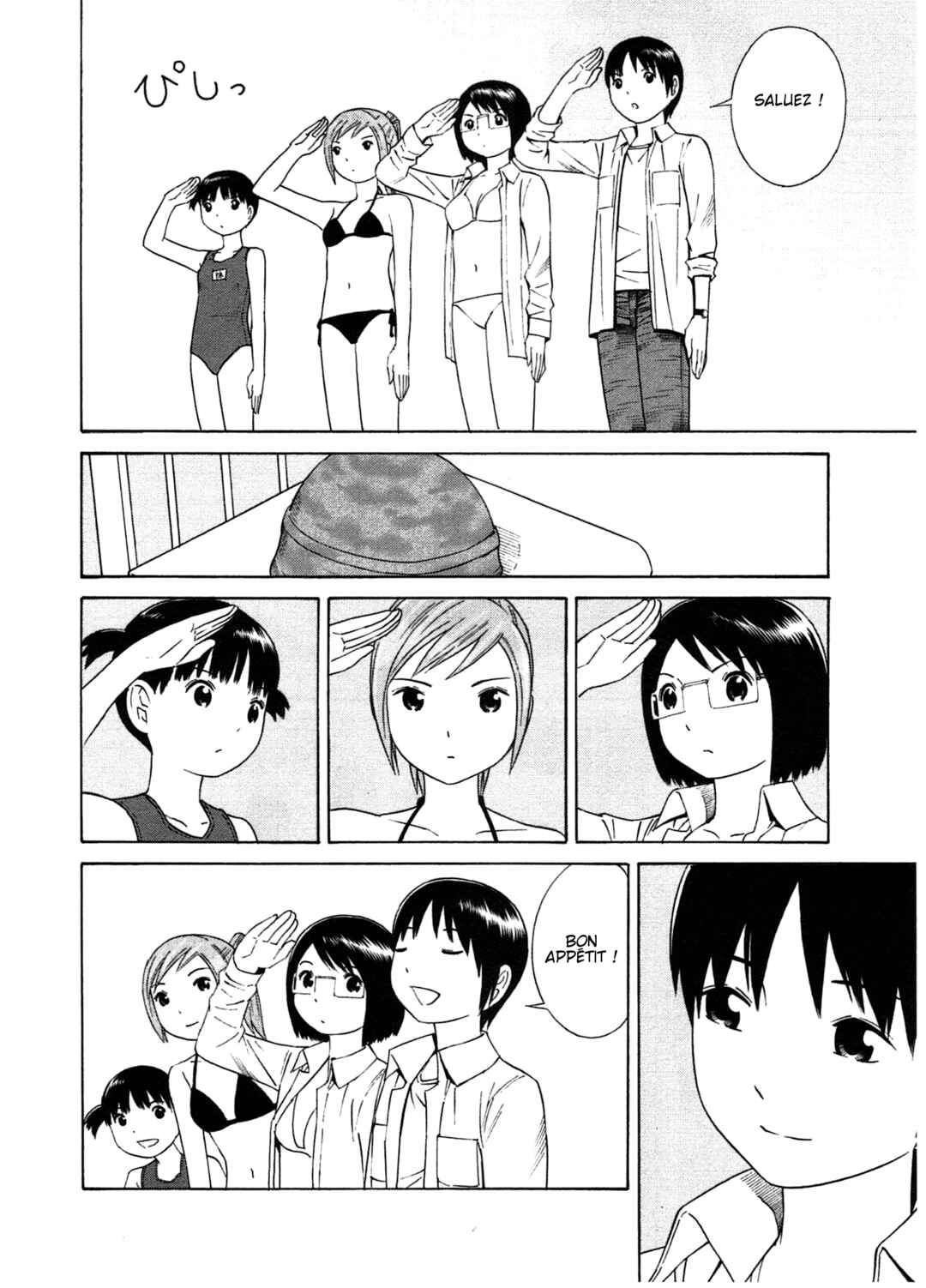 Chikyuu no Houkago Chapter 19 - Page 32