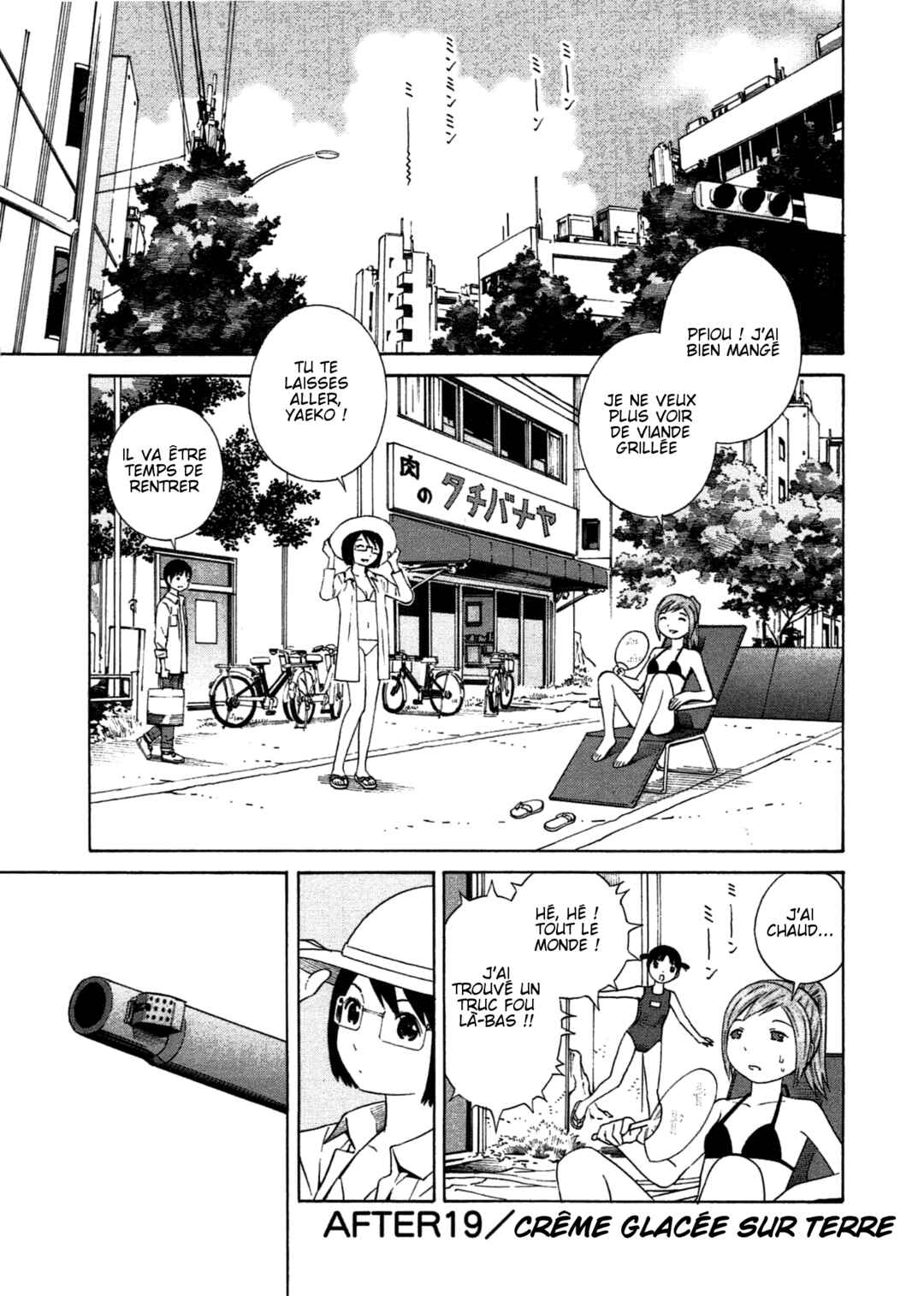 Chikyuu no Houkago Chapter 19 - Page 5
