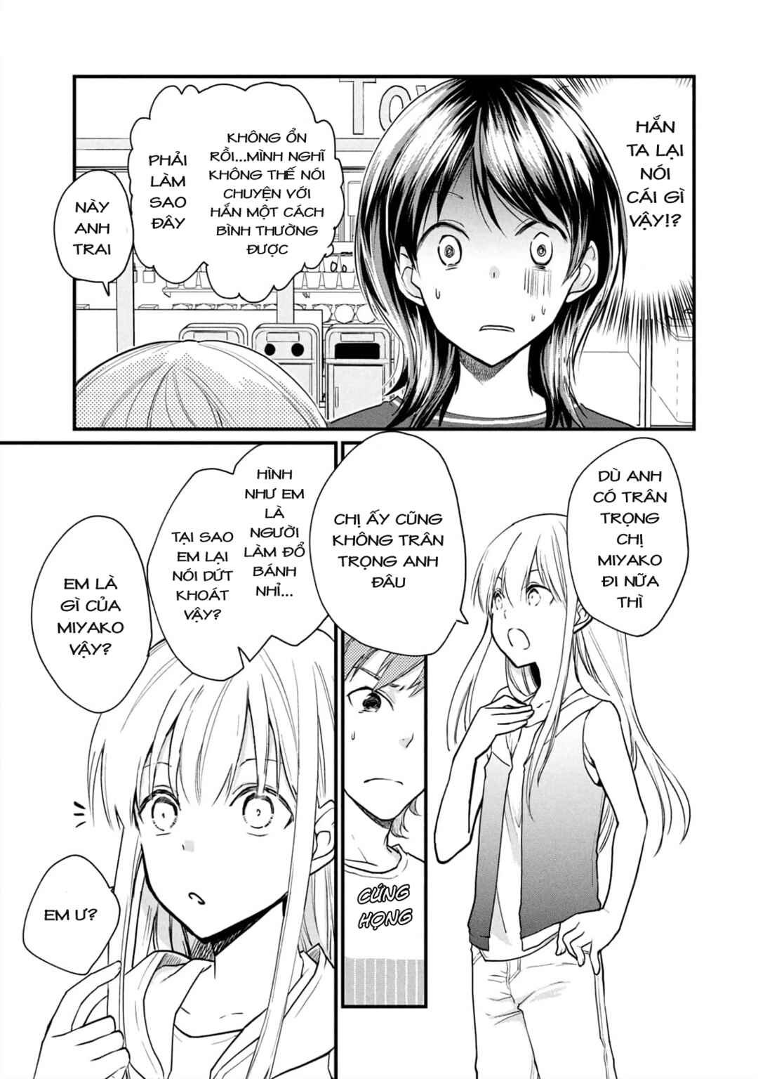 Koneko ♂ ga Matterunode Kaerimasu Chapter 7 - Page 23
