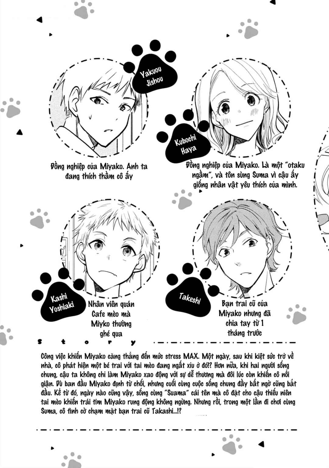Koneko ♂ ga Matterunode Kaerimasu Chapter 7 - Page 5