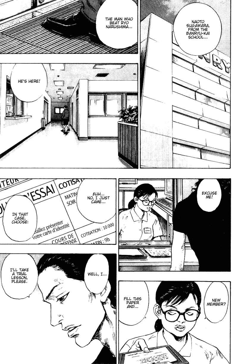 Shamo Chapter 174 - Page 3