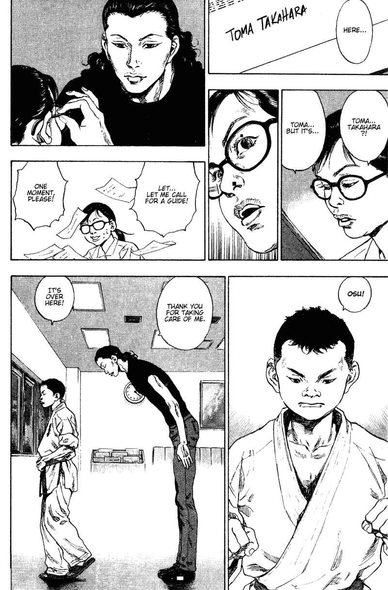 Shamo Chapter 174 - Page 4