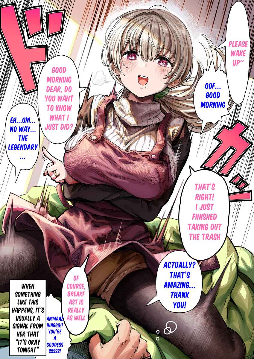 Ochaocha ~Ochame na Okusan to no Nichijou Chabangoto~ Chapter 15 - Page 2