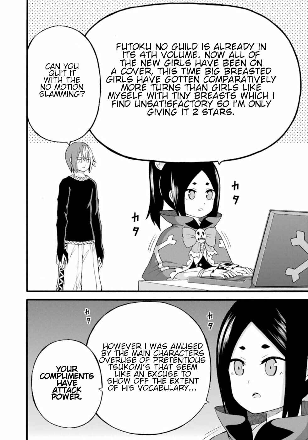 Futoku no Guild Chapter 30.5 - Page 6