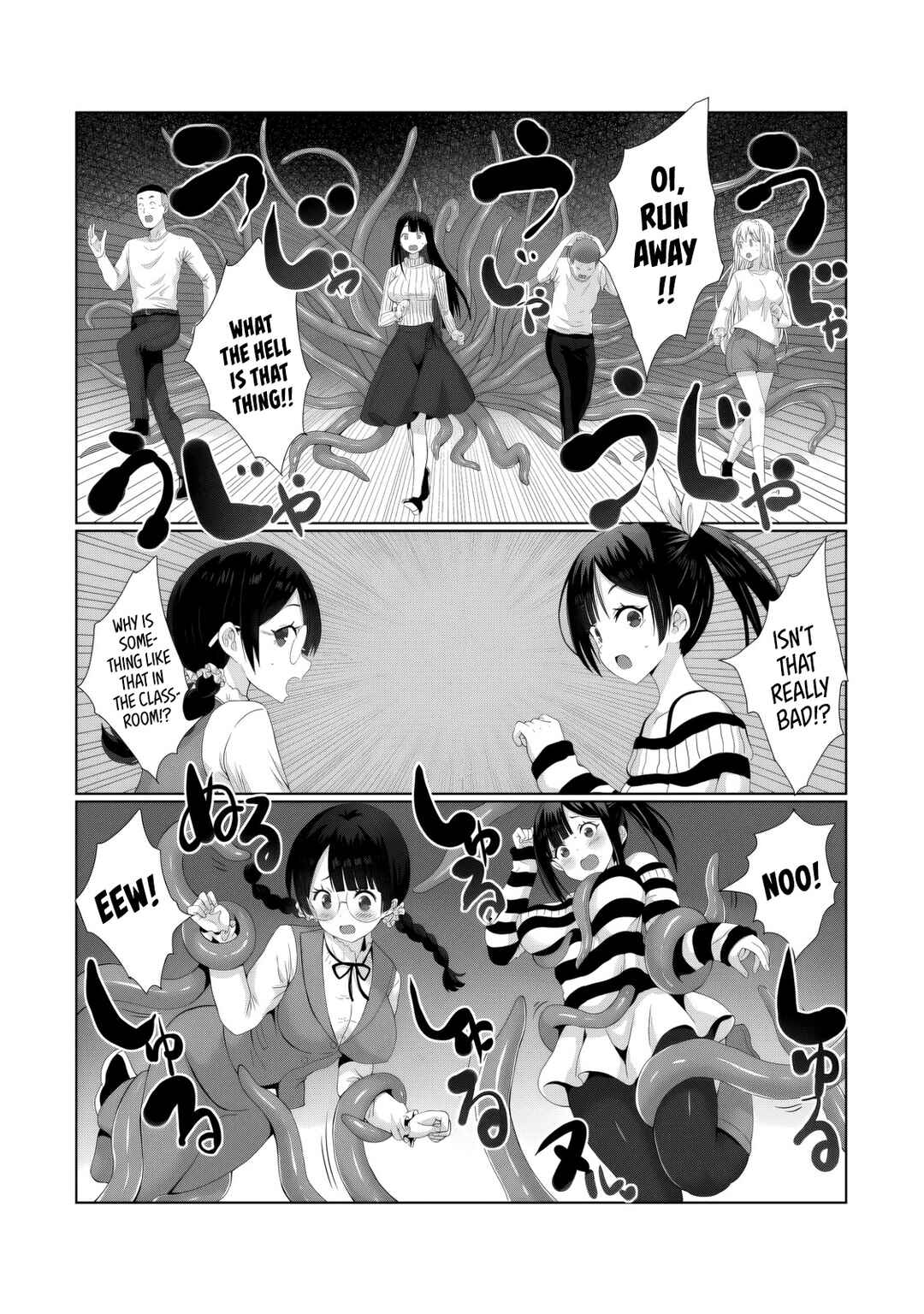 Kaita Mono o Jittaika Suru Nouryoku de Motenai Ore ga Harem Seikatsu Chapter 4 - Page 15