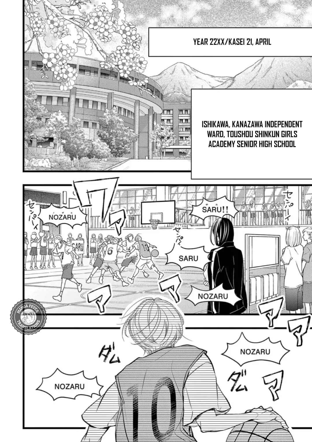 Bite Maker AK Chapter 1 - Page 2