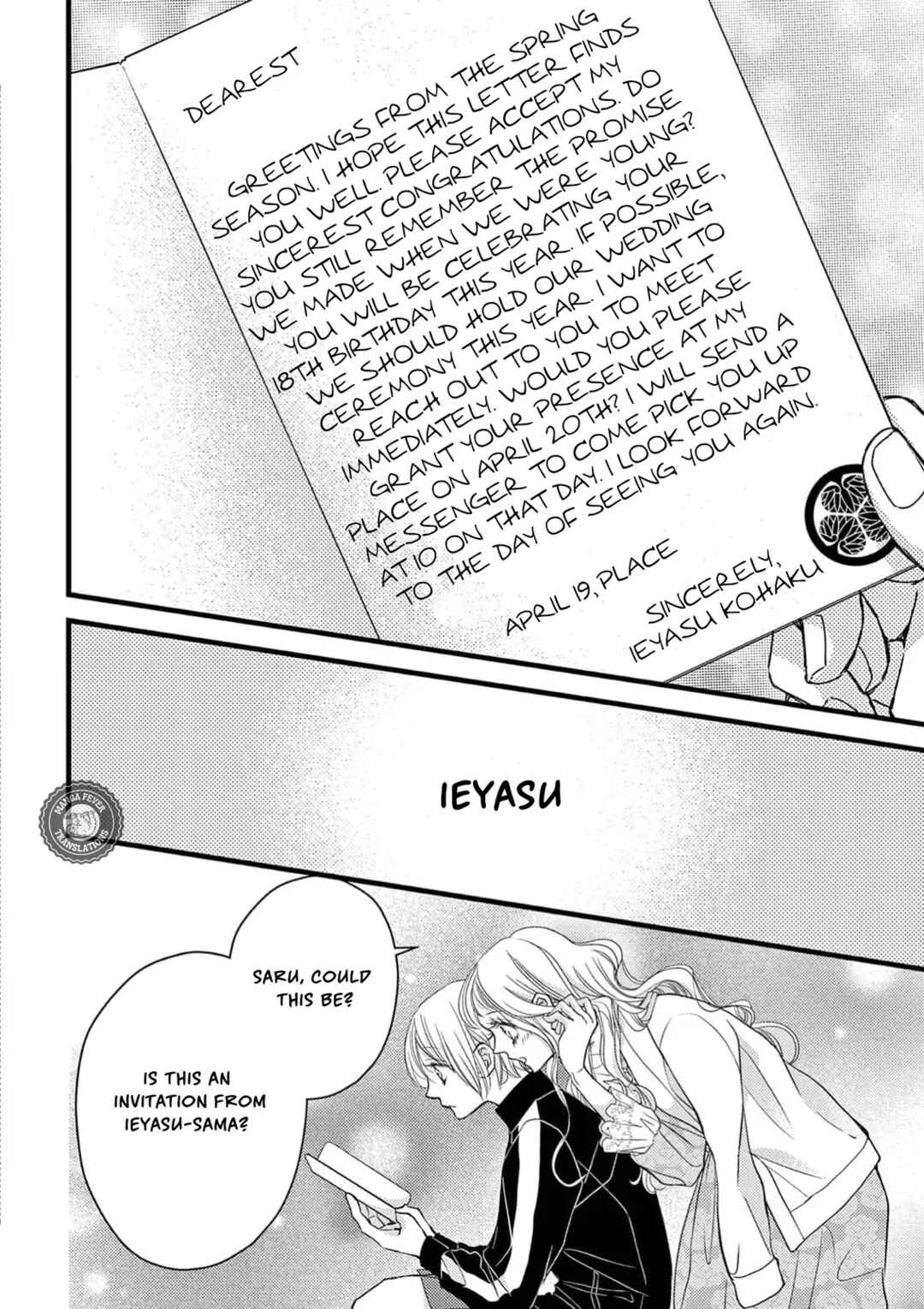 Bite Maker AK Chapter 1 - Page 22