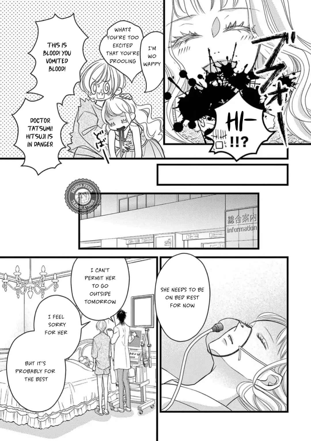 Bite Maker AK Chapter 1 - Page 33