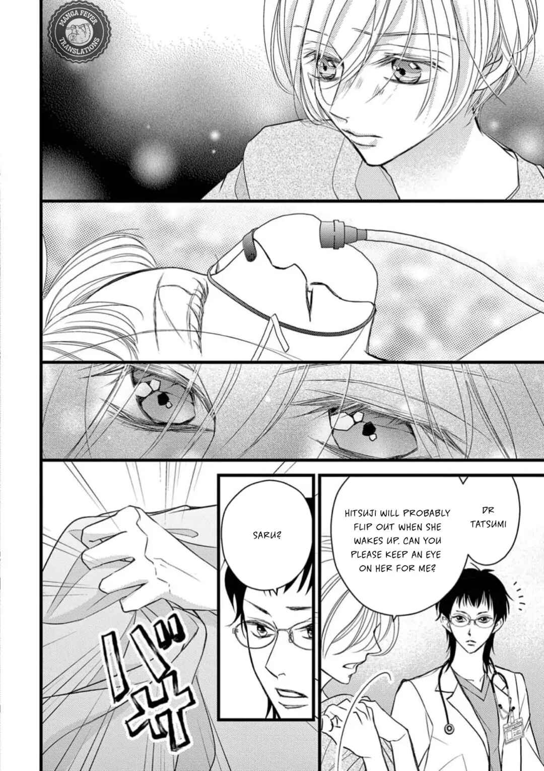 Bite Maker AK Chapter 1 - Page 34
