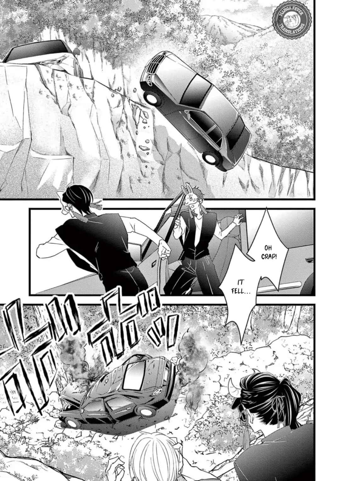 Bite Maker AK Chapter 1 - Page 41