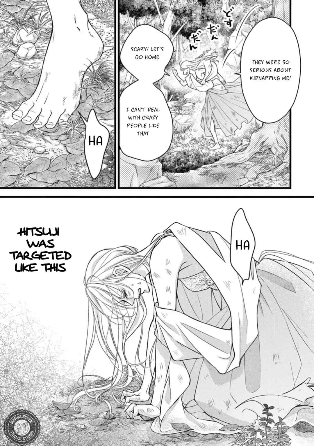 Bite Maker AK Chapter 1 - Page 47