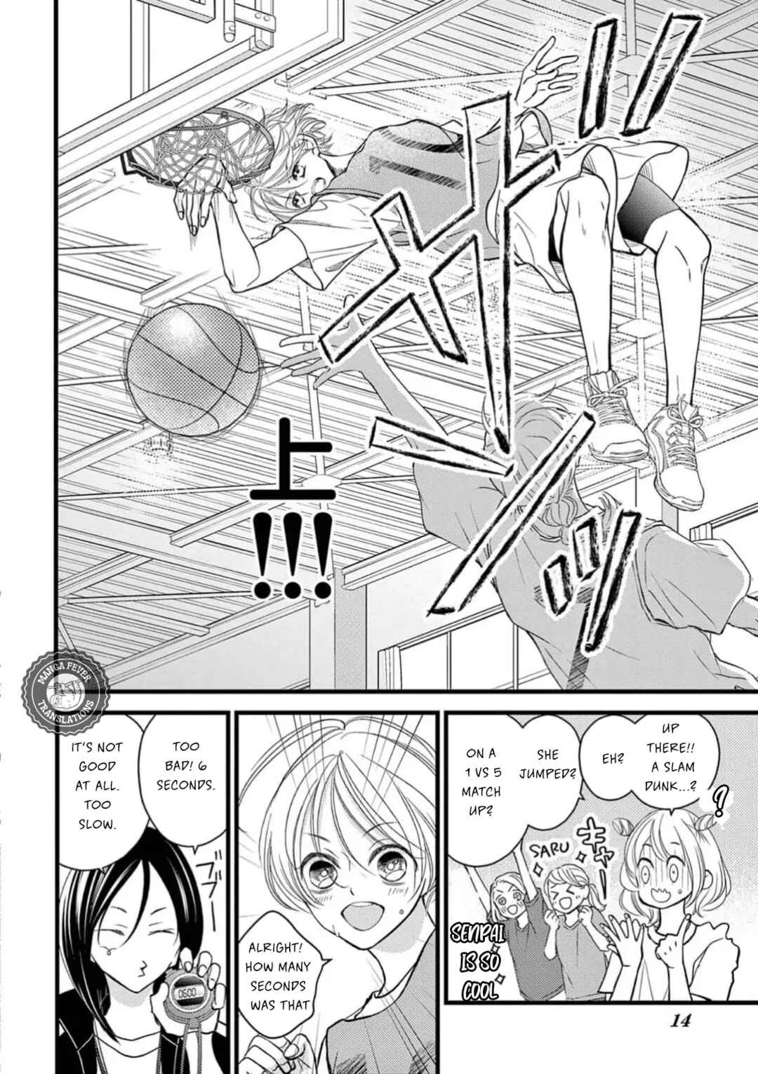 Bite Maker AK Chapter 1 - Page 6