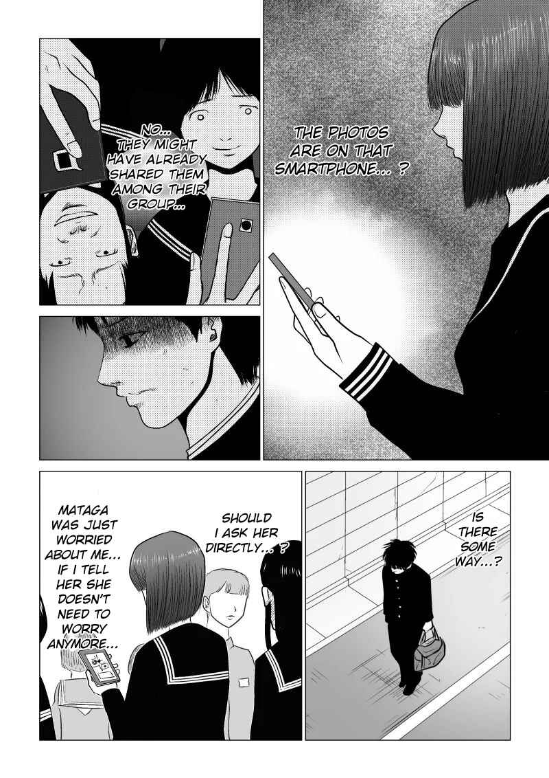 Ijime no Jikan Chapter 33 - Page 12