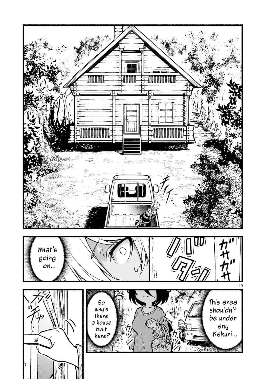 Kaminaki Sekai no Kamisama Katsudou Chapter 26 - Page 19