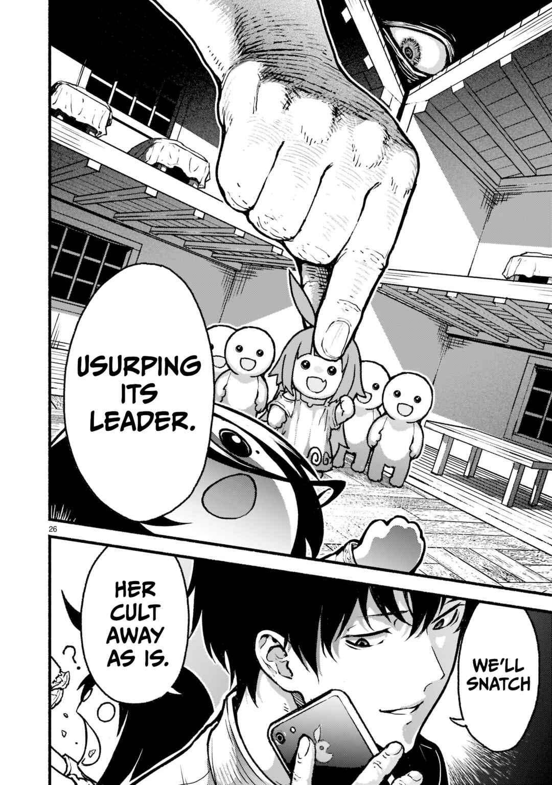 Kaminaki Sekai no Kamisama Katsudou Chapter 26 - Page 25
