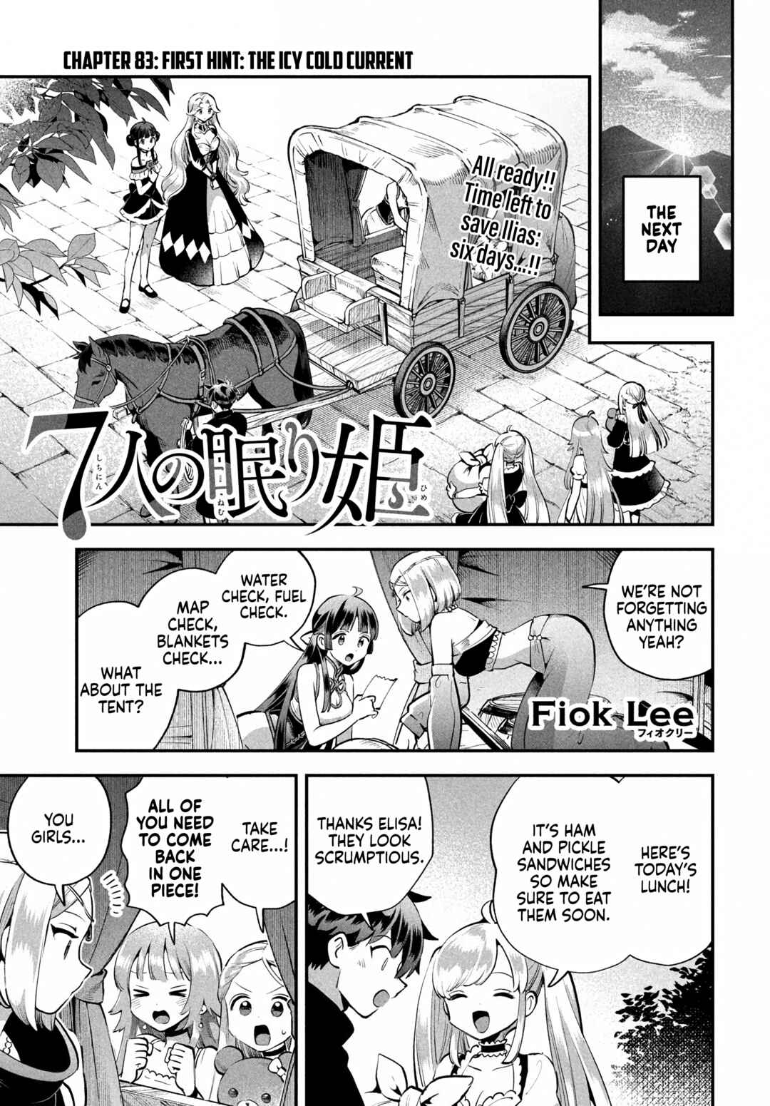 7-Nin no Nemuri Hime Chapter 83 - Page 1
