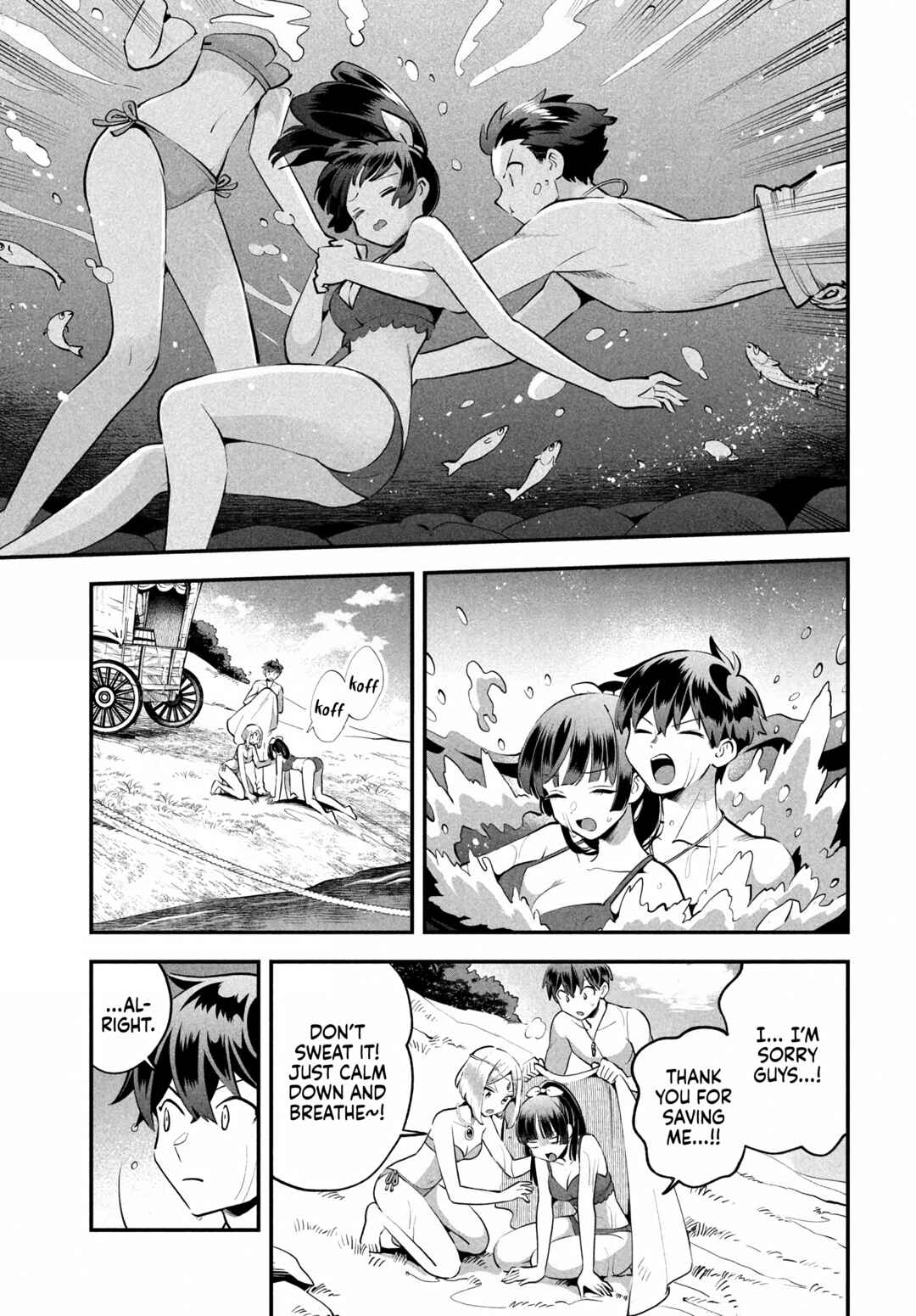 7-Nin no Nemuri Hime Chapter 83 - Page 13
