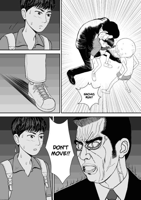 Paperakyu Chapter 22 - Page 14
