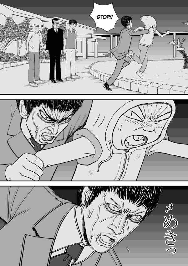 Paperakyu Chapter 22 - Page 19