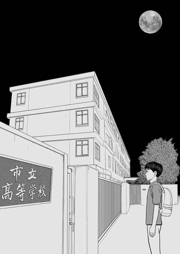 Paperakyu Chapter 22 - Page 3