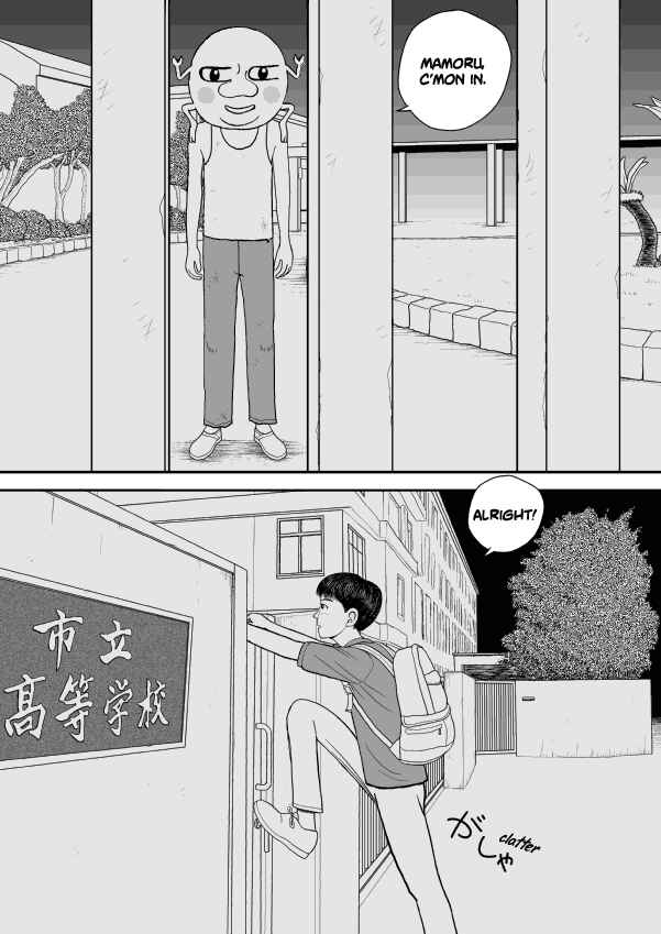 Paperakyu Chapter 22 - Page 5