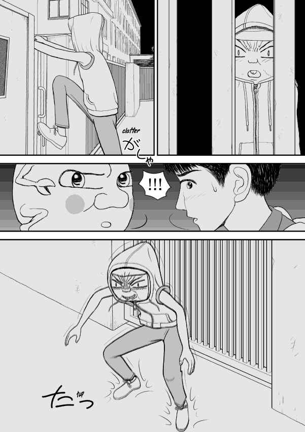 Paperakyu Chapter 22 - Page 7