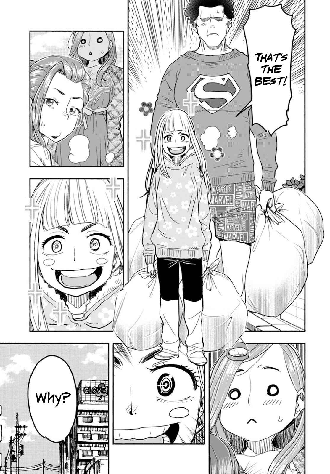 Oku-san Chapter 121 - Page 10