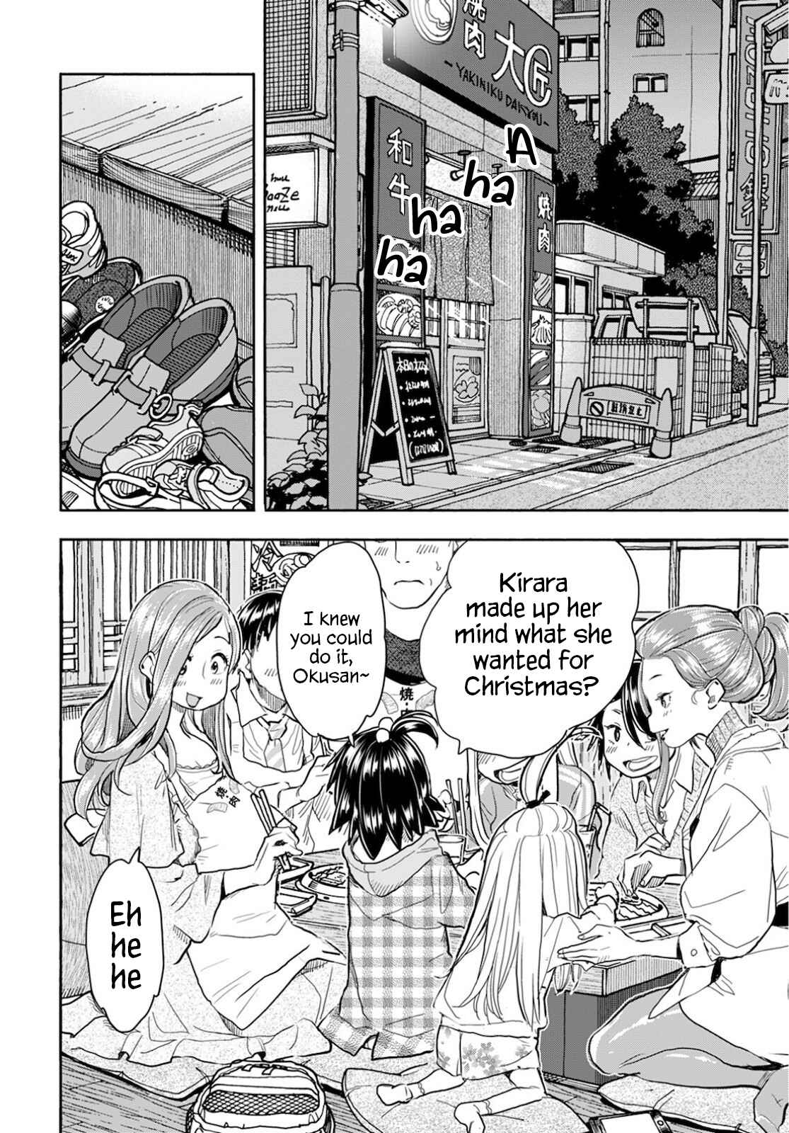 Oku-san Chapter 121 - Page 11