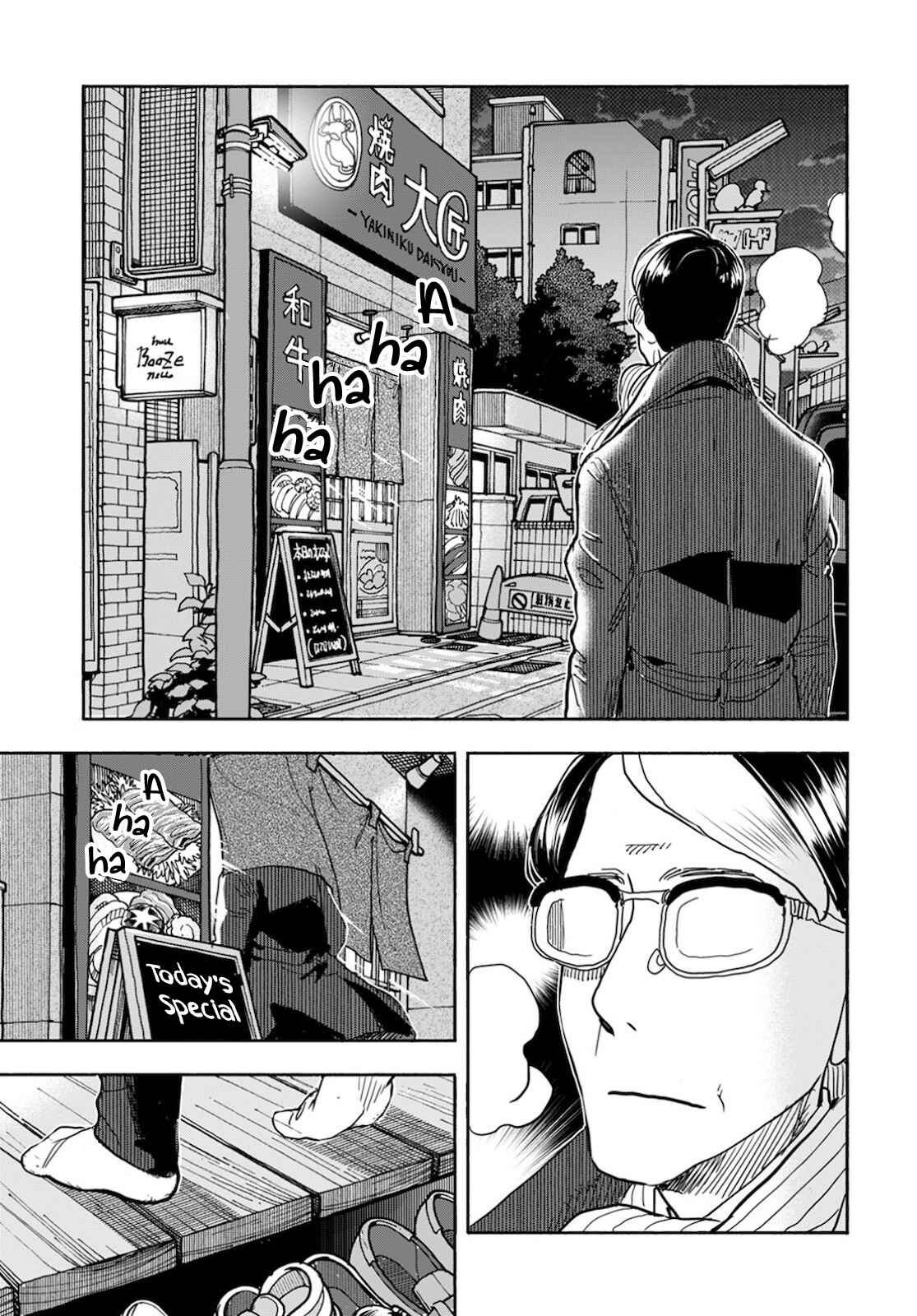 Oku-san Chapter 121 - Page 18