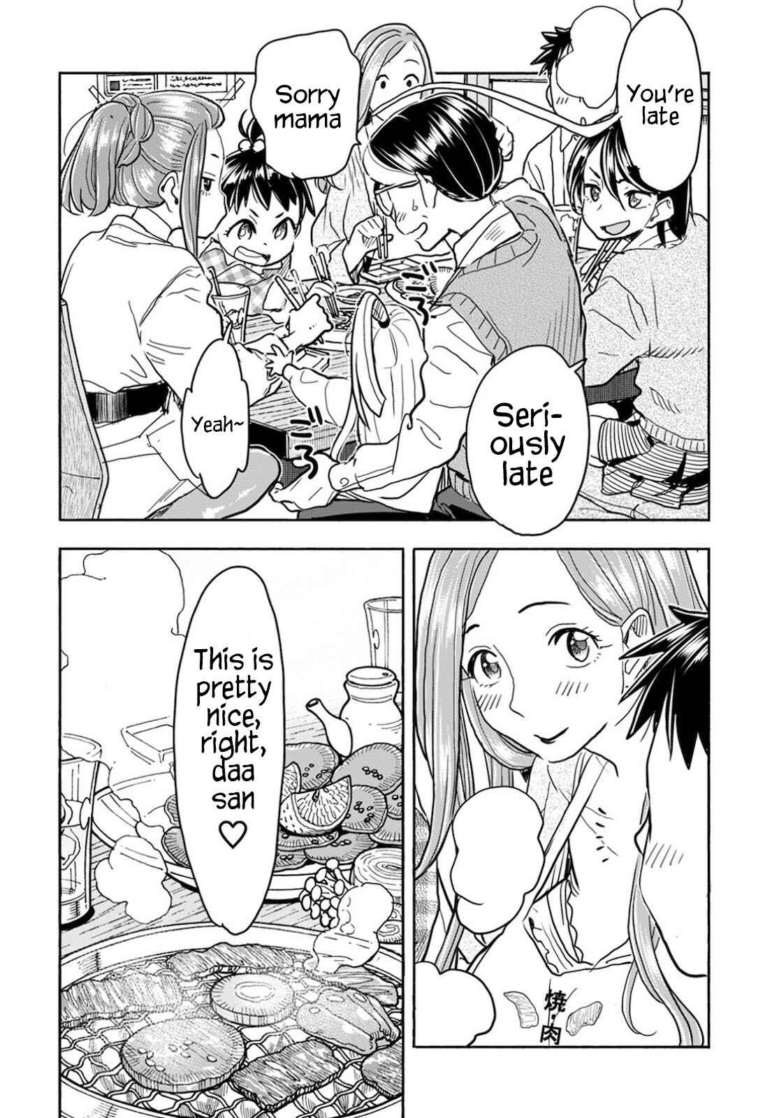 Oku-san Chapter 121 - Page 21