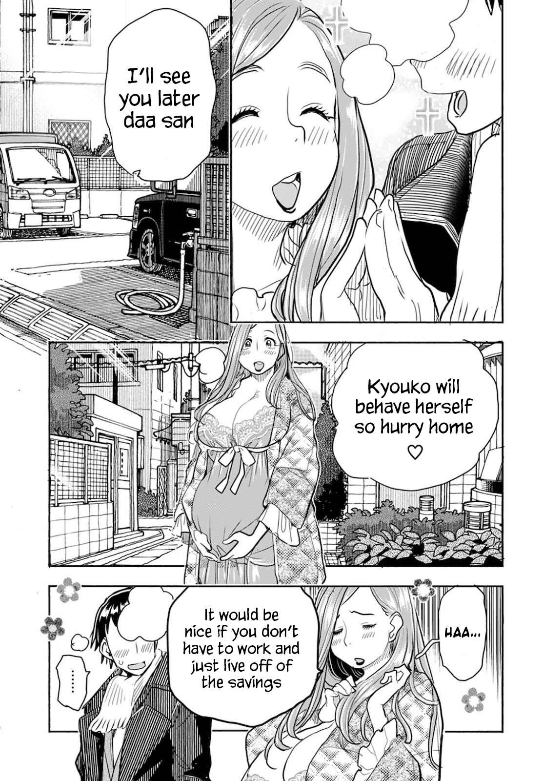 Oku-san Chapter 121 - Page 4