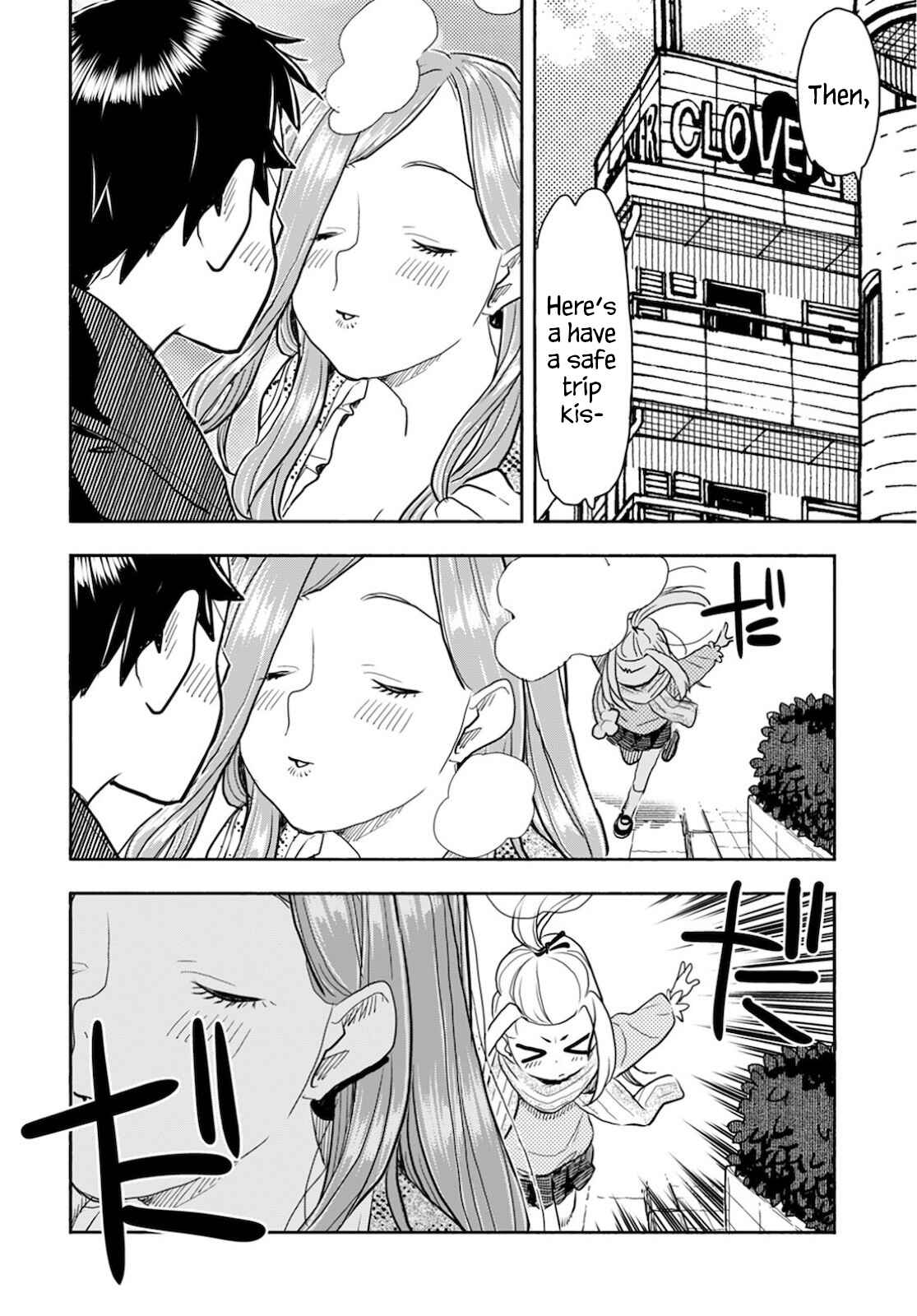 Oku-san Chapter 121 - Page 5