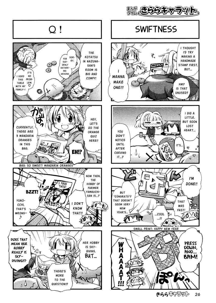 Hidamari Sketch Chapter 94 - Page 3