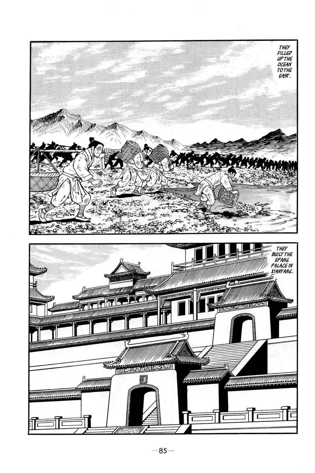 Xiang Yu & Liu Bang Chapter 4 - Page 10