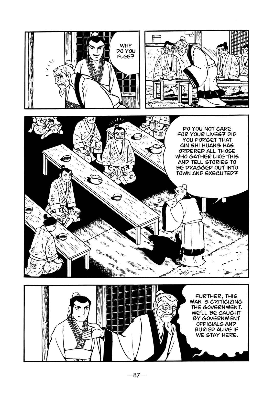 Xiang Yu & Liu Bang Chapter 4 - Page 12