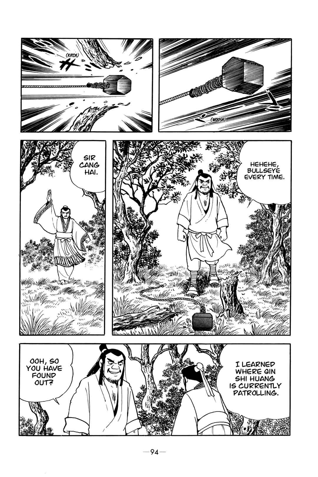 Xiang Yu & Liu Bang Chapter 4 - Page 19