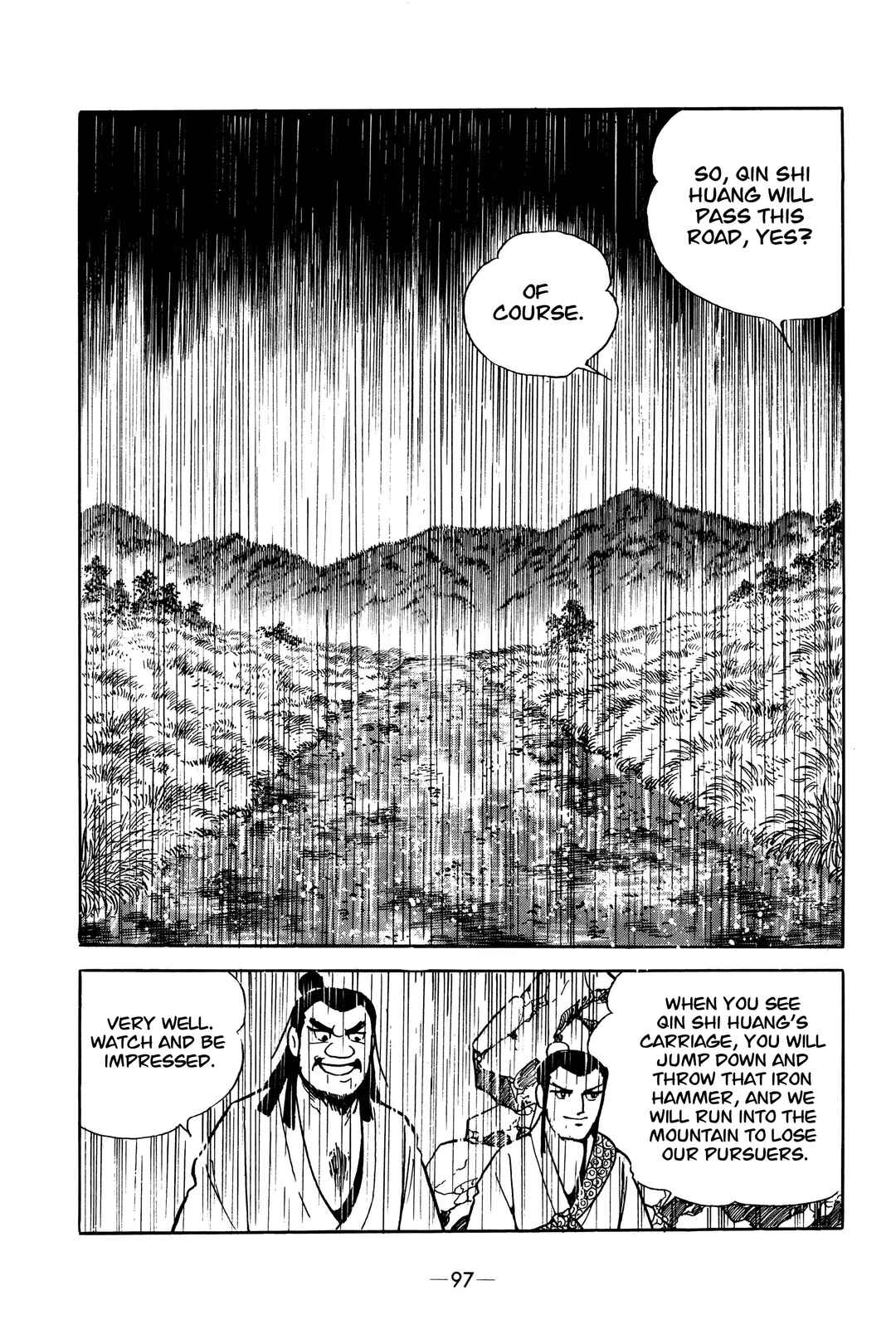Xiang Yu & Liu Bang Chapter 4 - Page 22