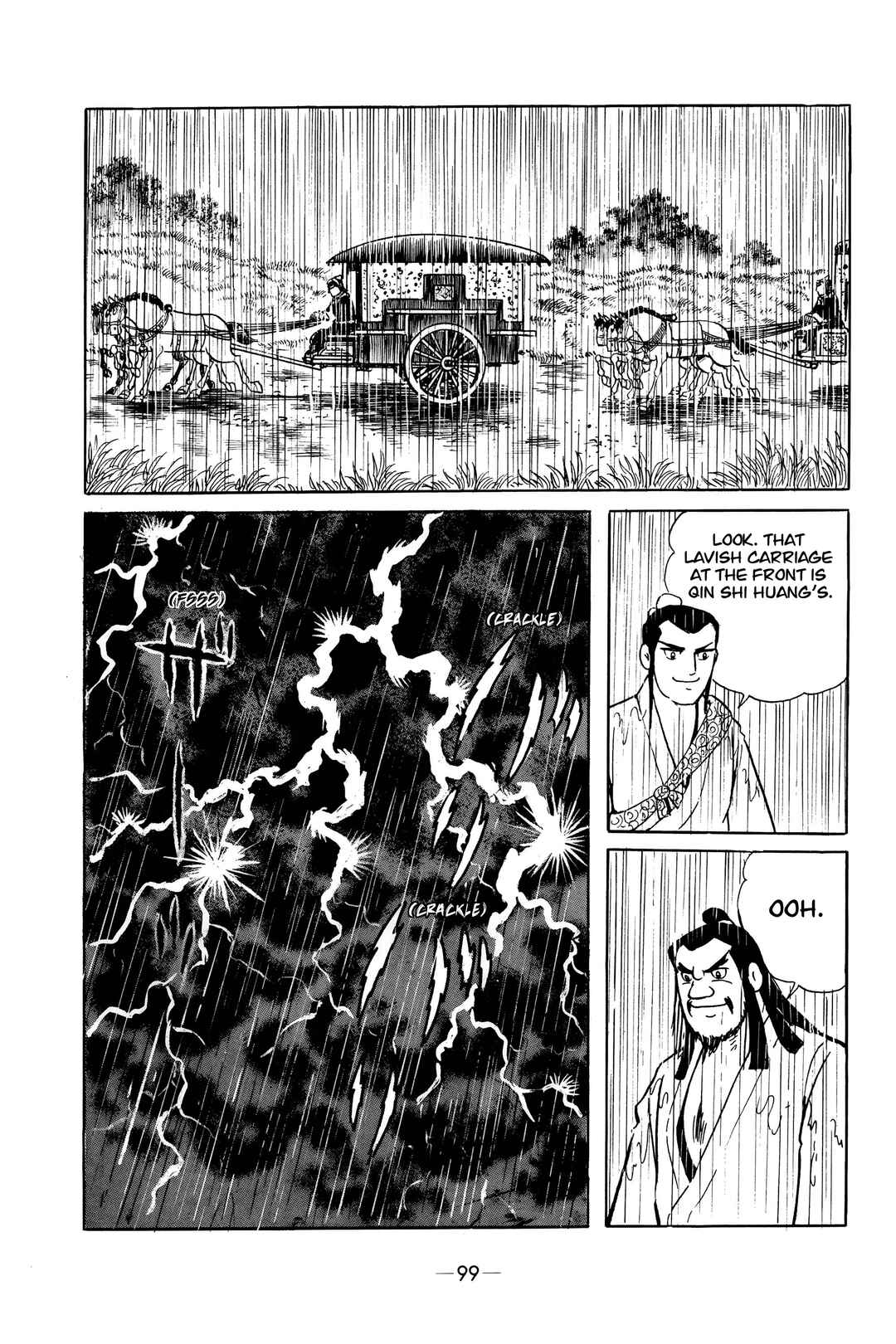 Xiang Yu & Liu Bang Chapter 4 - Page 24
