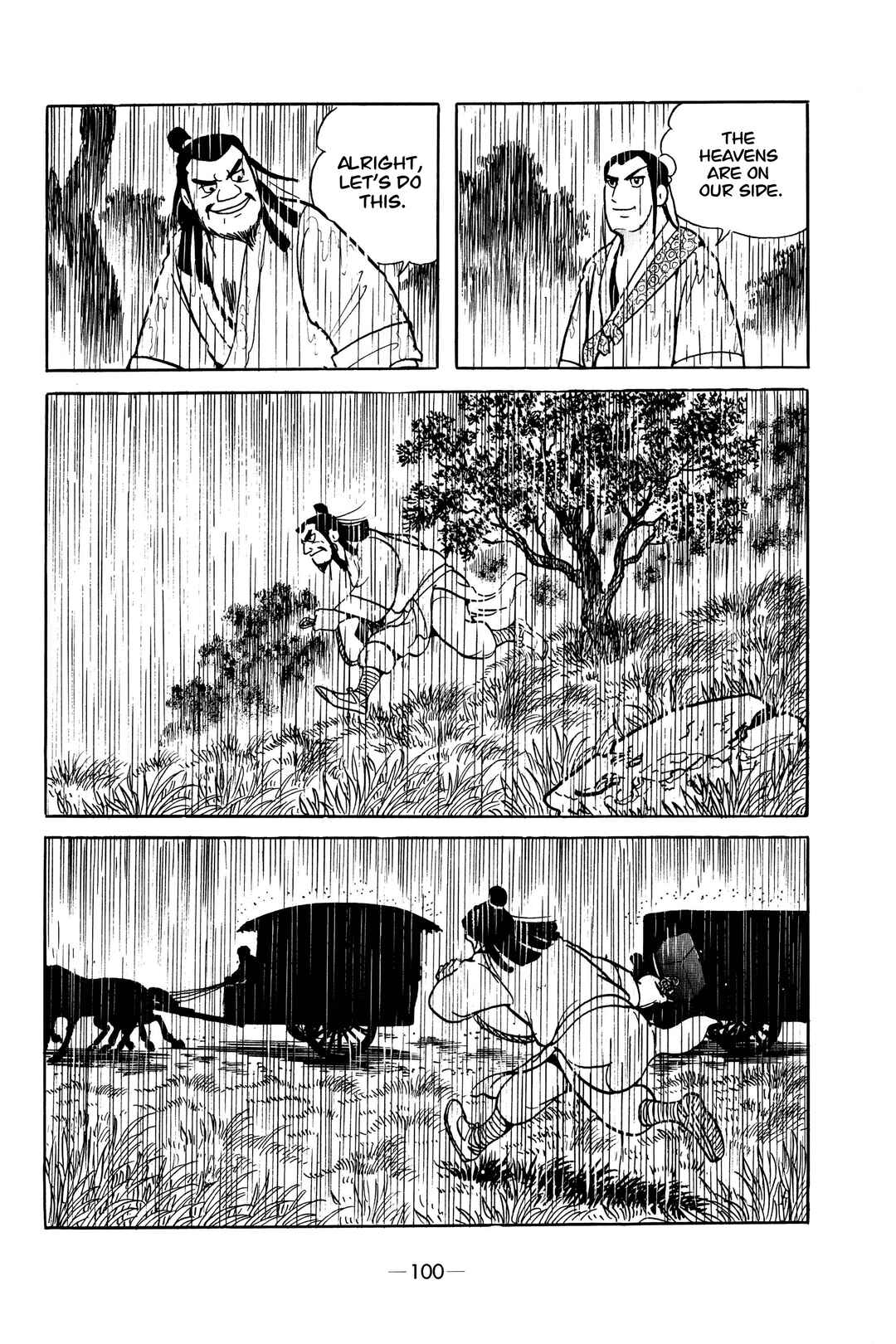 Xiang Yu & Liu Bang Chapter 4 - Page 25