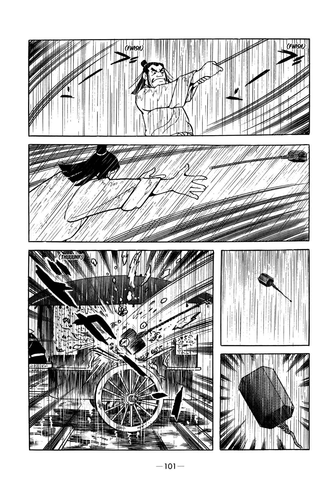 Xiang Yu & Liu Bang Chapter 4 - Page 26