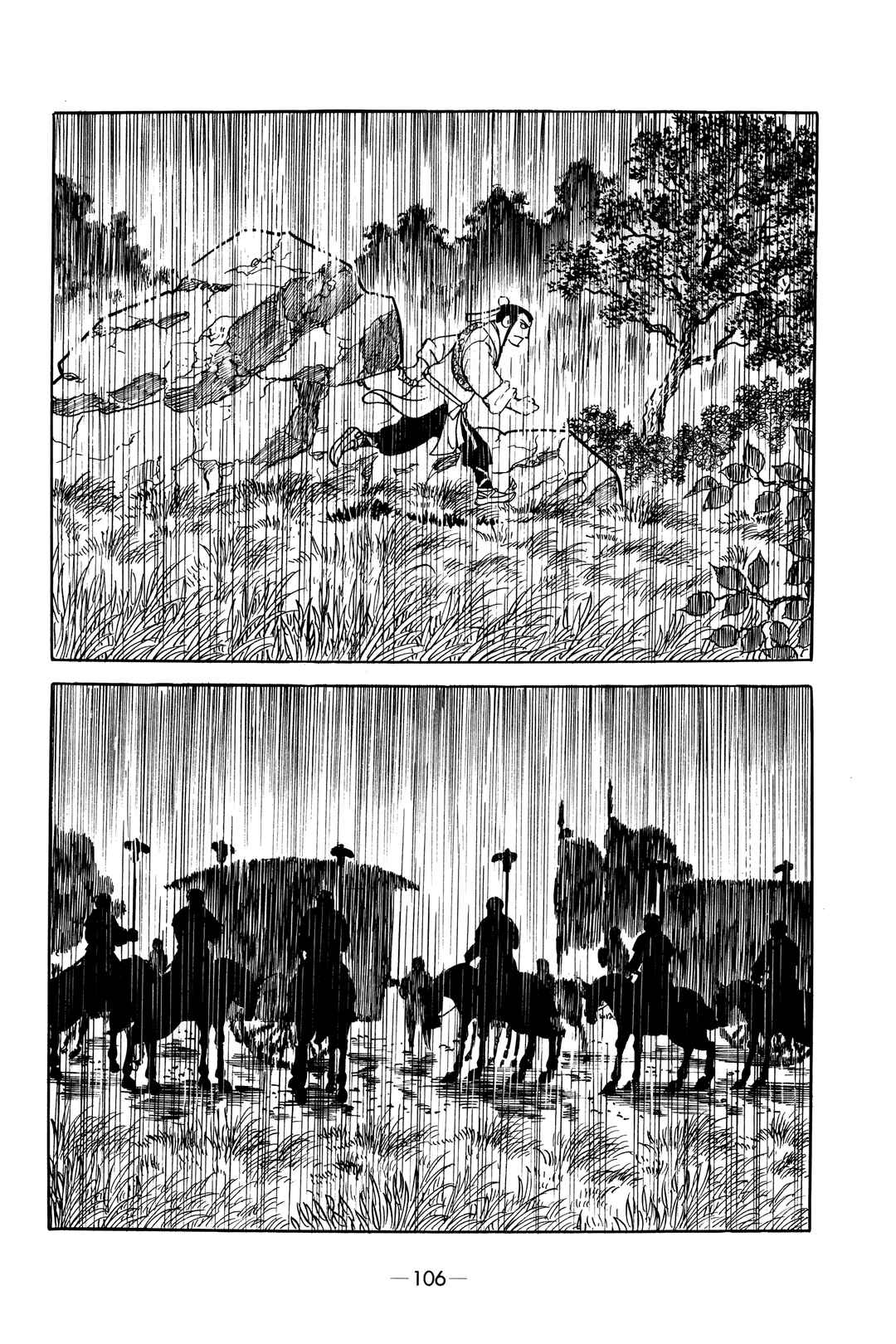 Xiang Yu & Liu Bang Chapter 4 - Page 31