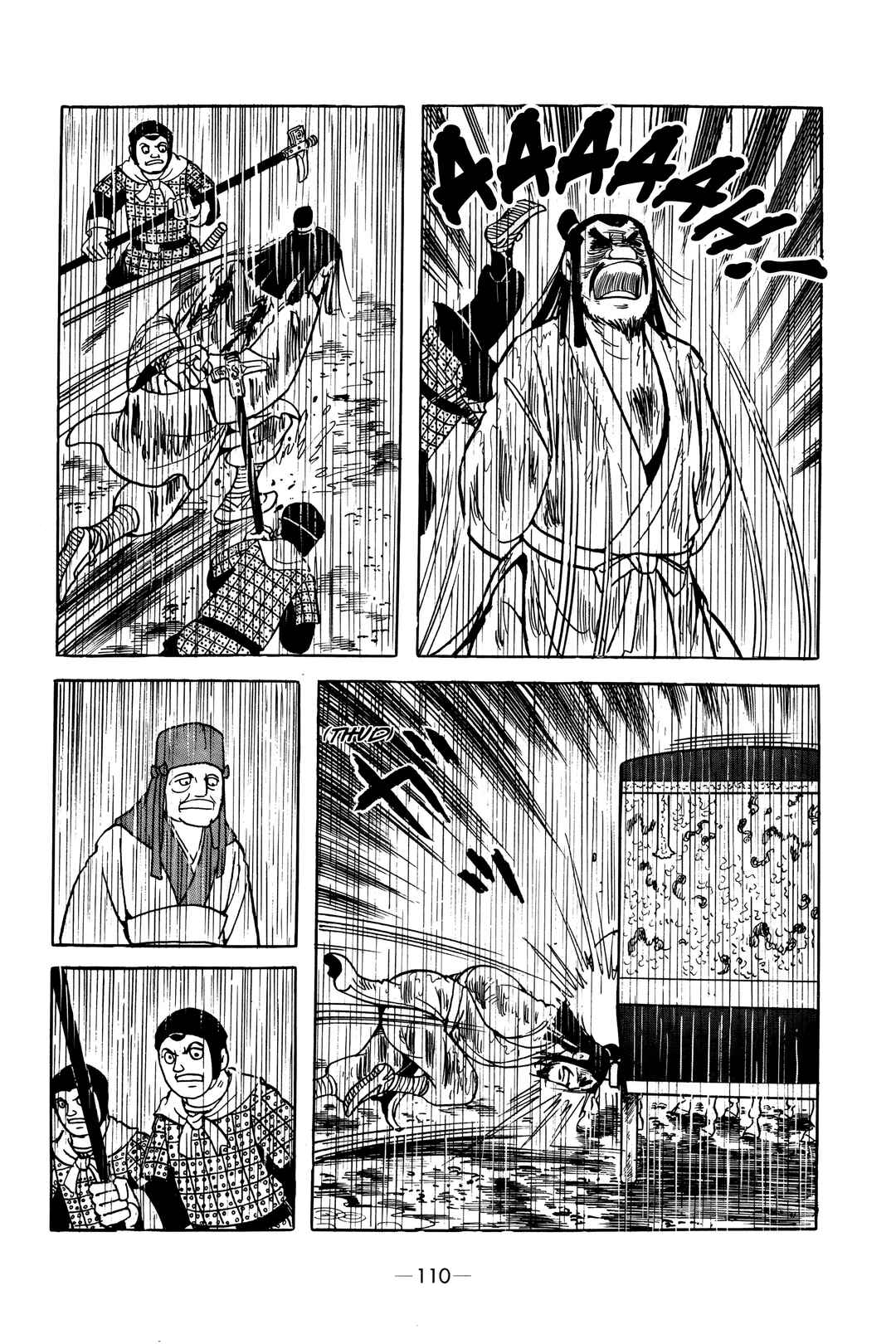 Xiang Yu & Liu Bang Chapter 4 - Page 35