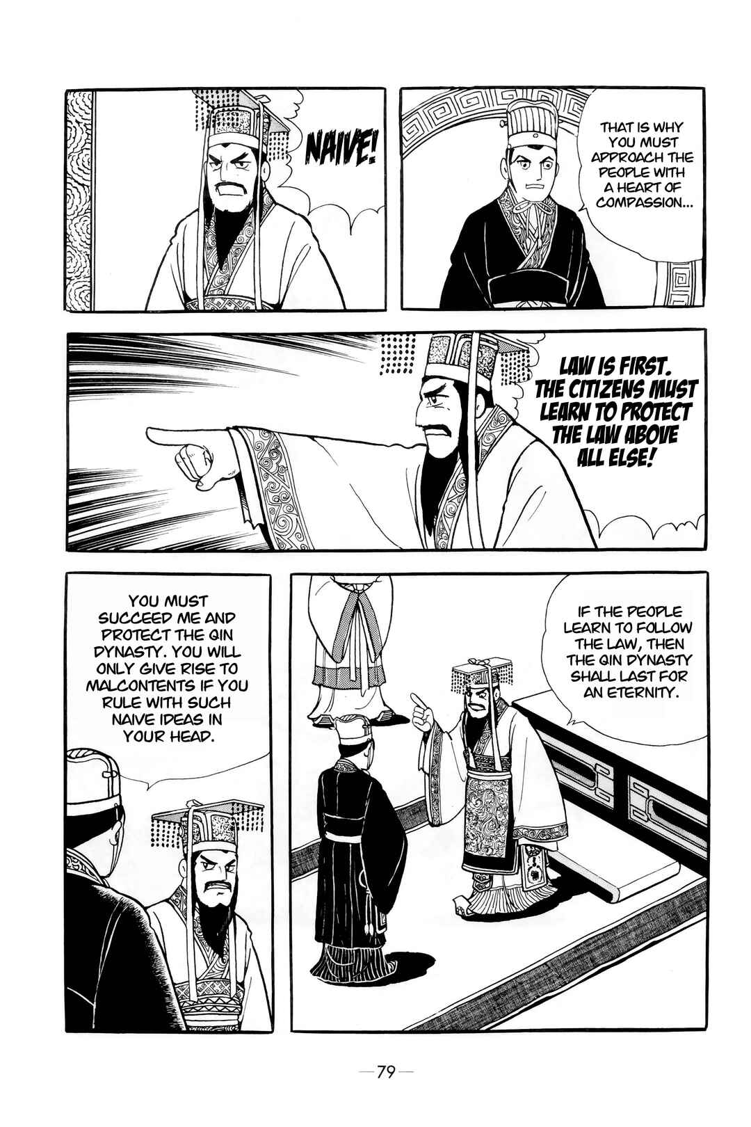 Xiang Yu & Liu Bang Chapter 4 - Page 4