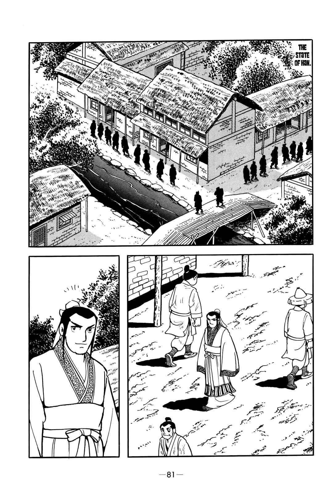 Xiang Yu & Liu Bang Chapter 4 - Page 6