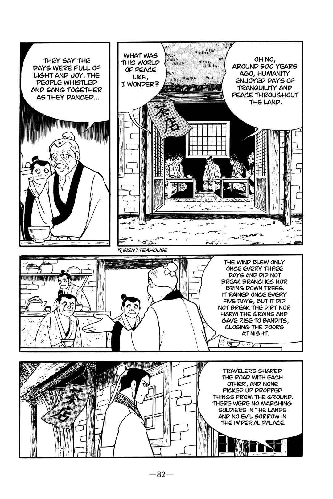 Xiang Yu & Liu Bang Chapter 4 - Page 7