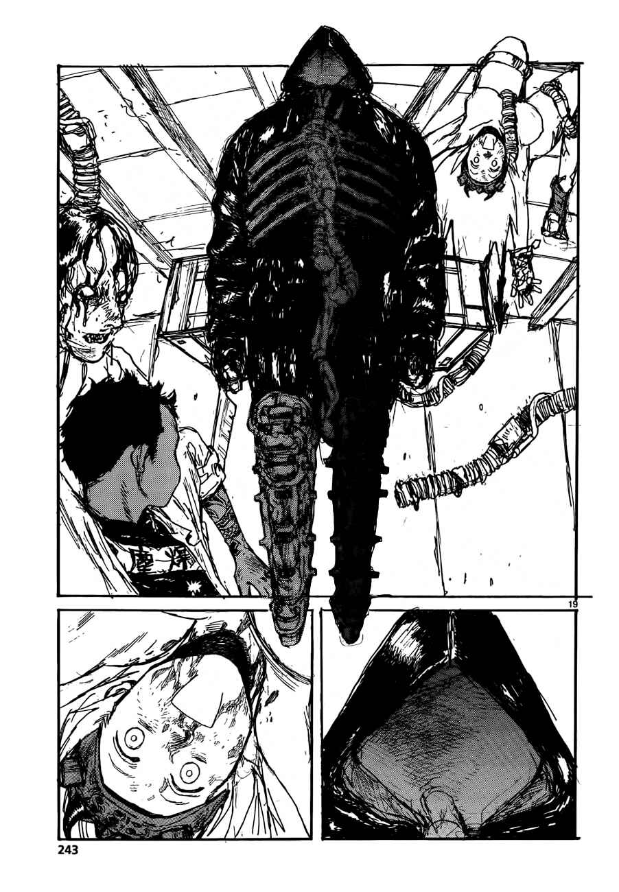 Dorohedoro Chapter 130 - Page 19