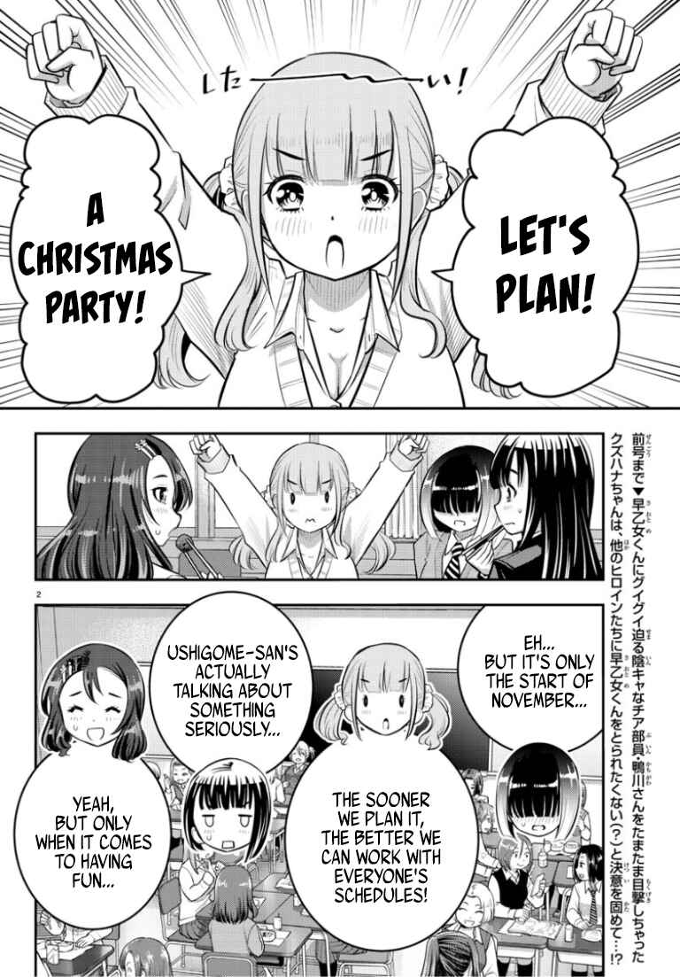 Yankee JK Kuzuhana-chan Chapter 53 - Page 3