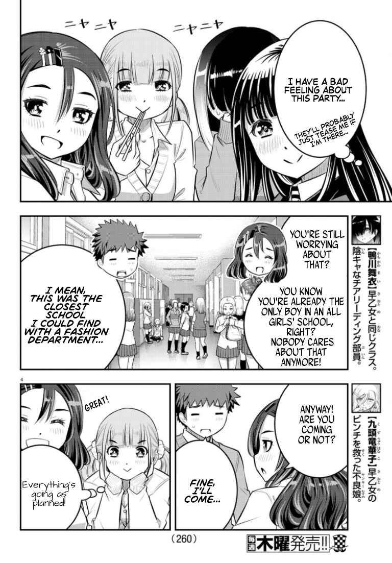 Yankee JK Kuzuhana-chan Chapter 53 - Page 5