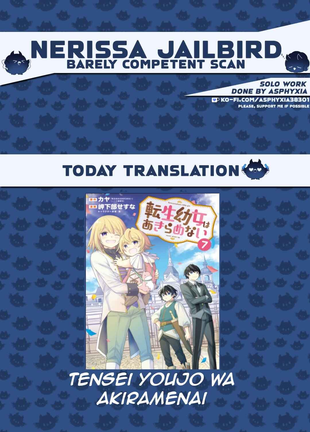 Tensei Youjo wa Akiramenai Chapter 44 - Page 1
