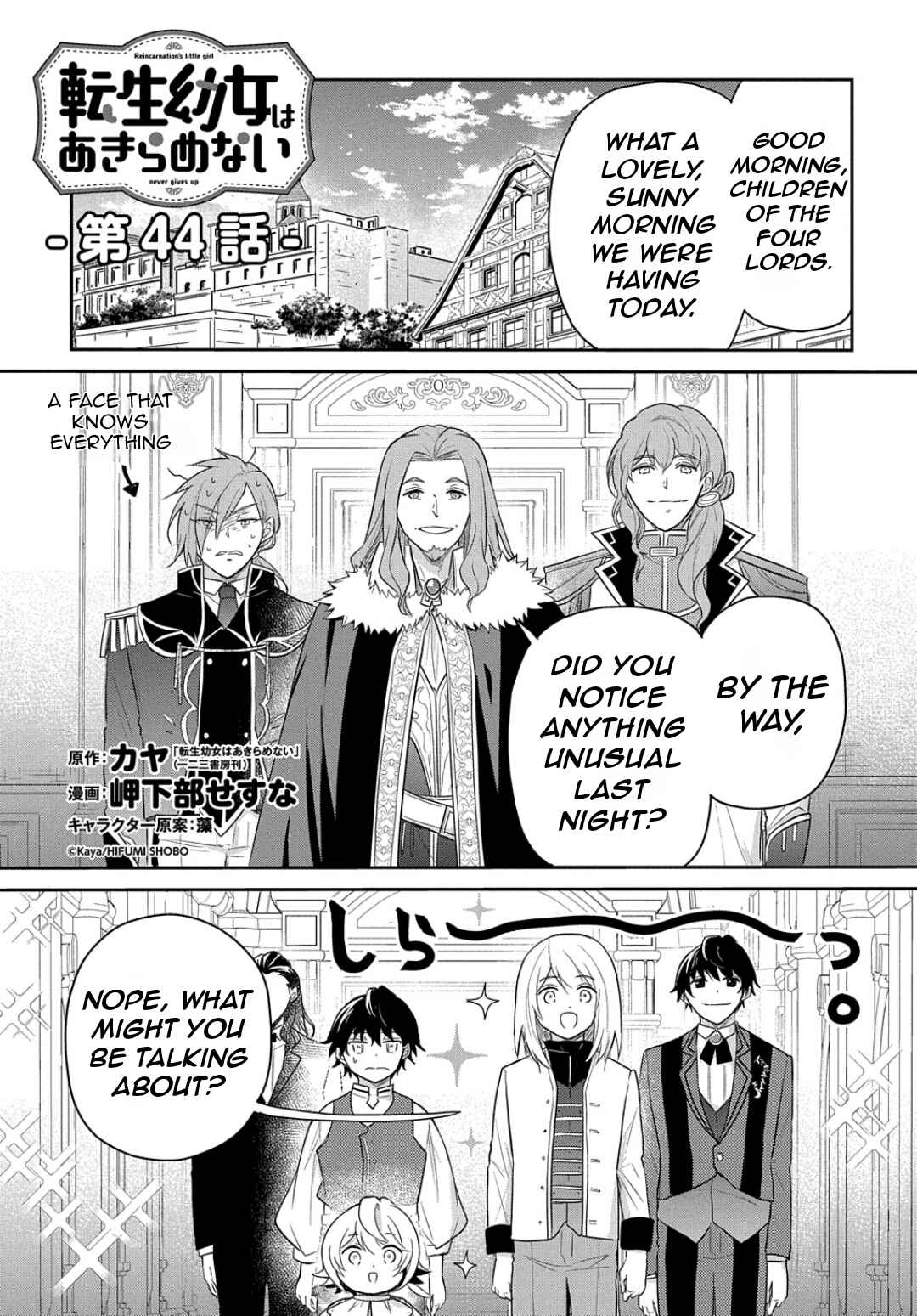 Tensei Youjo wa Akiramenai Chapter 44 - Page 4